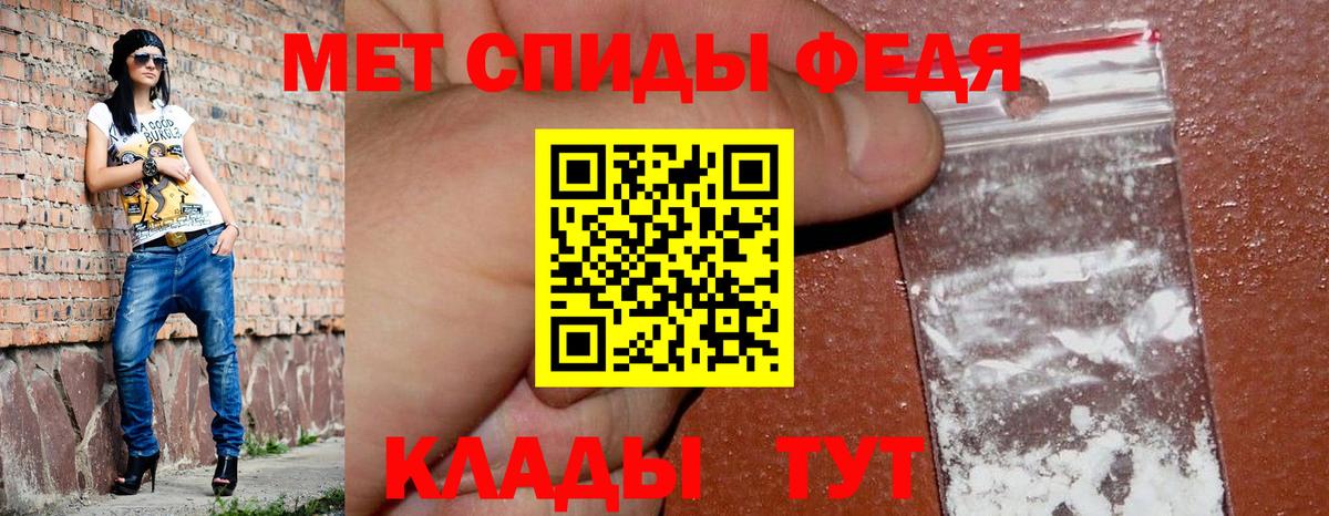 Amphetamine 98%  АМФЕТАМИН  Пугачёв  Амфетамин  Вход с VPN 