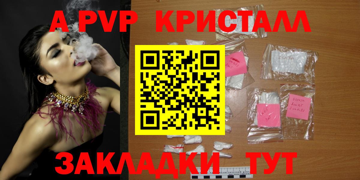 A PVP крисы CK Пугачёв