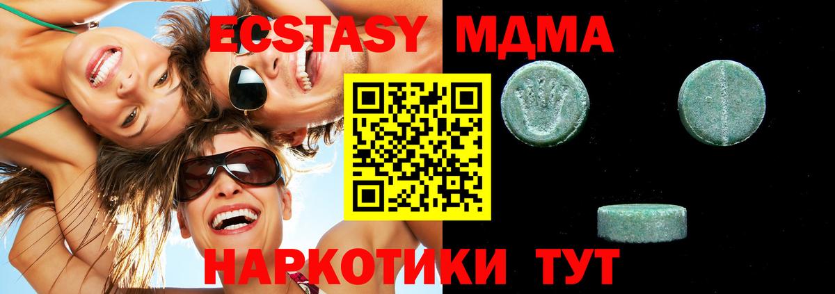 ЭКСТАЗИ mix Пугачёв