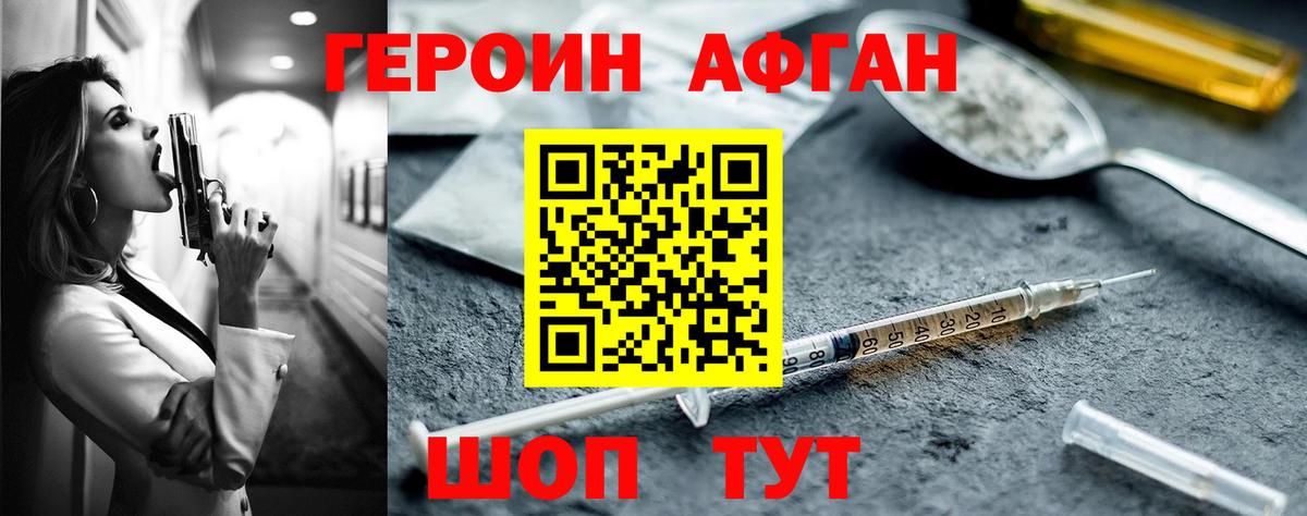 Меф МЯУ МЯУ   МАРИХУАНА  Пугачёв  Вейп ТГК  Codein  ГАШИШ  ЭКСТАЗИ  Вход с VPN 