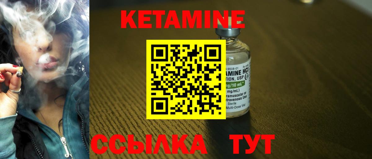 Бутират Пугачёв