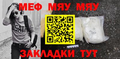 ПСИЛОЦИБИНОВЫЕ ГРИБЫ Бугуруслан