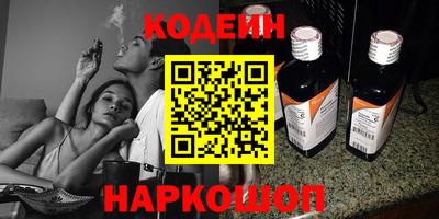 ПСИЛОЦИБИНОВЫЕ ГРИБЫ Бугуруслан