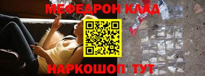 метадон Будённовск