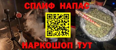 каннабис Чебаркуль