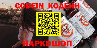 метадон Будённовск