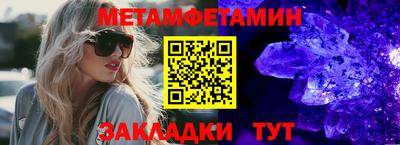 ПСИЛОЦИБИНОВЫЕ ГРИБЫ Бугуруслан