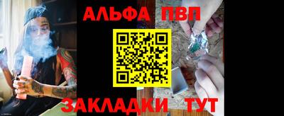 меф Чебоксары
