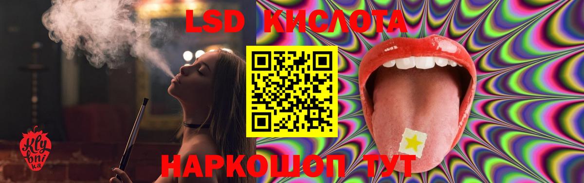 Лсд 25 экстази  Лсд 25 экстази кислота  Пугачёв  Вход с VPN  Лсд 25 экстази ecstasy 