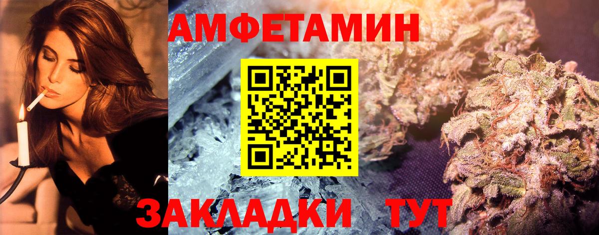 Пугачёв  МЕТАМФЕТАМИН кристалл  Вход с VPN 