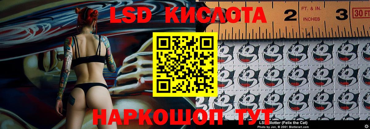 Пугачёв  Наркотические марки  цена   Марки 25I-NBOMe 1,5мг  Вход с VPN 