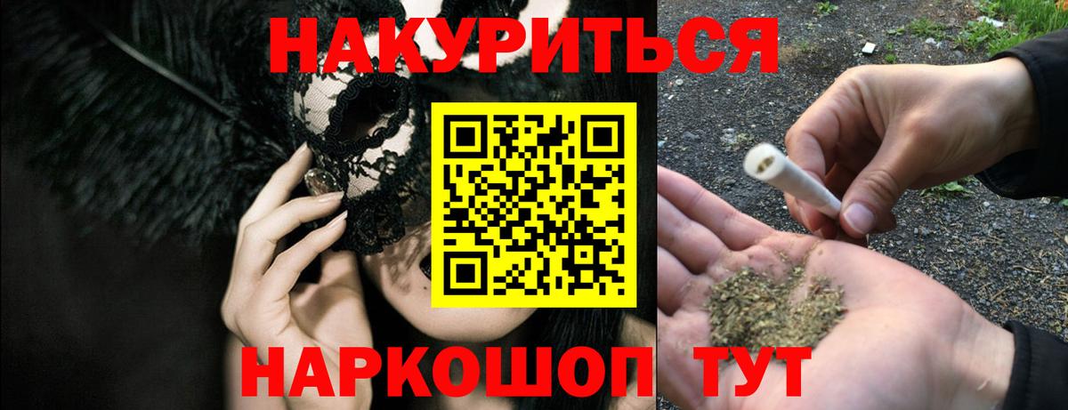 Канабис Ganja  Бошки Шишки White Widow  Канабис LSD WEED  Пугачёв  Вход с VPN 